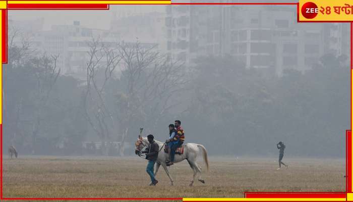 Weather: চলতি সপ্তাহেই  কলকাতায় ১৫-য় পারদ, এবছর রাজ্যে কোল্ড ওয়েভ নিয়ে বড় আপডেট...