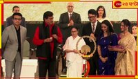 কেন এলেন না অমিতাভ? কেন ইন্ডোরের বদলে ধনধান্য? KIFF-র উদ্বোধনেই জানালেন মুখ্যমন্ত্রী