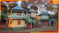 গোধূলির দ্যুতিতে মায়াময় গহন অরণ্যের কটেজ! নামতে শুরু করেছে পর্যটকদের ঢল...