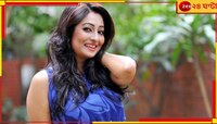 ২৮বার বিয়ে! প্রতারণার মামলায় হাজতবাস, ৩ বছর পর মুখ খুললেন অভিনেত্রী...