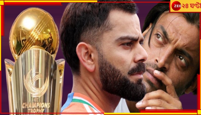 Virat Kohli-Shoaib Akhtar: &#039;বিরাট পাকিস্তানে খেলতে মরিয়া&#039;! উদ্ভট দাবি আখতারের, ভিডিয়ো ঘুরছে নেটপাড়ায়...