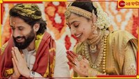 চারহত হল এক! অবশেষে একসঙ্গে থাকার অঙ্গীকার নাগা-শোভিতার...