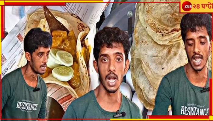 VIRAL VIDEO | Raju Da Paratha: &#039;তিনটে পরোটা, আনলিমিটেড তরকারি&#039;... রাজুদা এবার জামাইকায় বাংলাদেশ-উইন্ডিজ ম্যাচে!