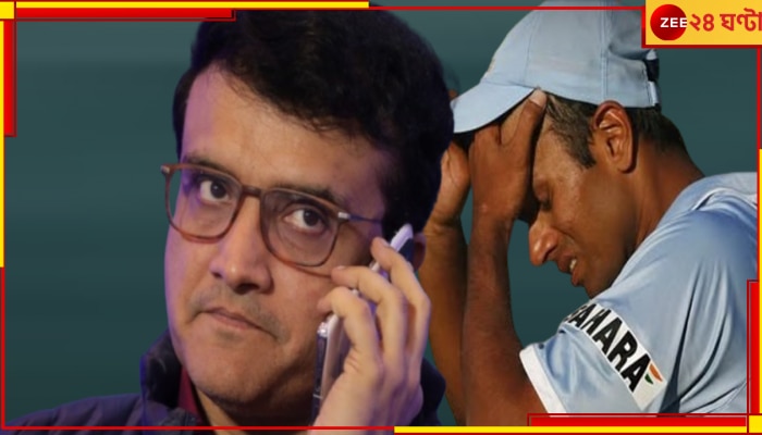 WATCH | Sourav Ganguly-Rahul Dravid: &#039;পুরোপুরি আমারই দোষ&#039;, ২১ বছর পর দ্রাবিড়ের ভুলস্বীকার! সৌরভের কাছে ক্ষমা চাইলেন?