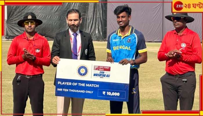 Syed Mushtaq Ali Trophy: রাজকোটে ধেয়ে এল বাংলার ঝড়! সুদীপরা চললেন নকআউটে...