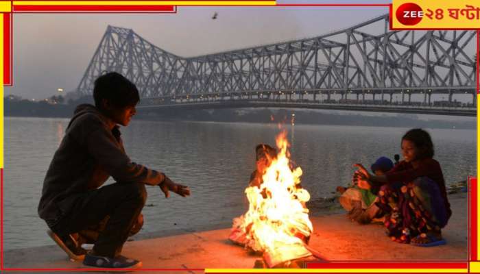 Bengal Weather: শীতের কামব্যাক বাংলায়! জাঁকিয়ে ঠান্ডা রাজ্যে, কোন কোন জেলায় শিলাবৃষ্টি? 