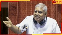 রাজ্যসভায় অভিষেক মনু সিংভির আসনে ৫০০ টাকার বান্ডিল! তদন্তের নির্দেশ ধনকড়ের...