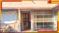 এলাকায় শোরগোল, মেয়ের পচাগলা দেহ আগলে বসে মা! দুর্গন্ধ পেয়েই প্রতিবেশীরা...