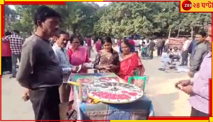 Malda: দিনেদুপুরে রমরমিয়ে চলছে জুয়ার মেলা, ঘোমটা দিয়ে চুটিয়ে খেলছেন বাড়ির বউরাও