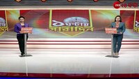 Sandeshkhali Incident | ন্যাজাটে তরুণীকে 'ধর্ষণ করে খুন' | Zee 24 Ghanta