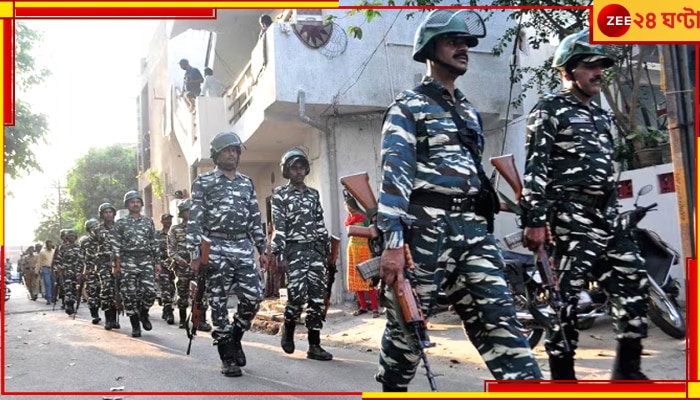 Contai: রাজ্যে এই প্রথম, সমবায় সমিতির নির্বাচনে আধাসেনা মোতায়েনের নির্দেশ সুপ্রিম কোর্টের