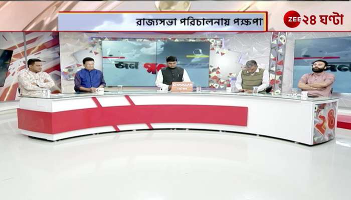 No Confidence Motion Against Dhankar Tensions Escalate Jana Gana Mana
