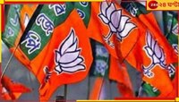 ফার্স্ট বয় কে? জেলায় জেলায় জোর  লড়াই বঙ্গ বিজেপিতে!