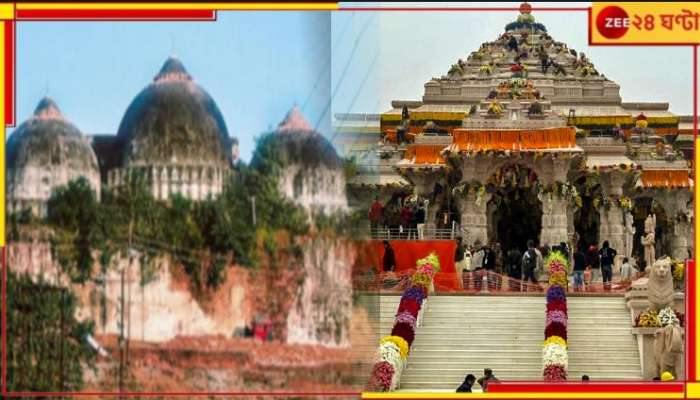 Ram Mandir in Murshidabad: হুমায়ুনের বাবরি মসজিদের পাল্টা তৈরি হবে রাম মন্দির! জানালেন বঙ্গীয় হিন্দু সেনা...