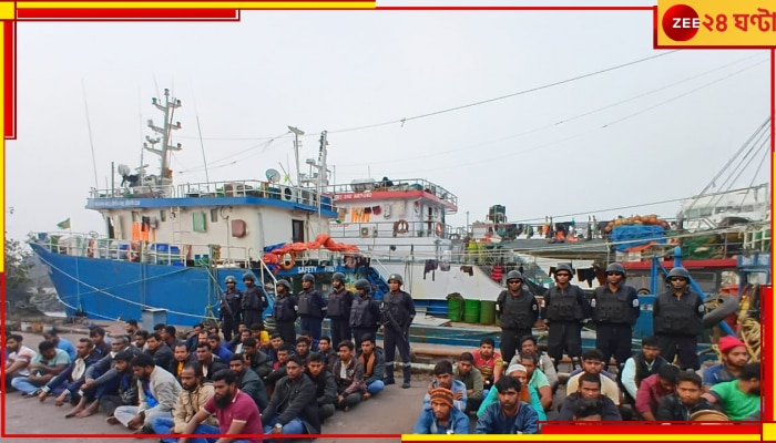 Bangladeshi Fishermen Arrested: ভারতীয় জলসীমায় ঢুকে পড়ল ২ সন্দেহজনক বোট, ৭৮ বাংলাদেশিকে আটক করল কোস্ট গার্ড