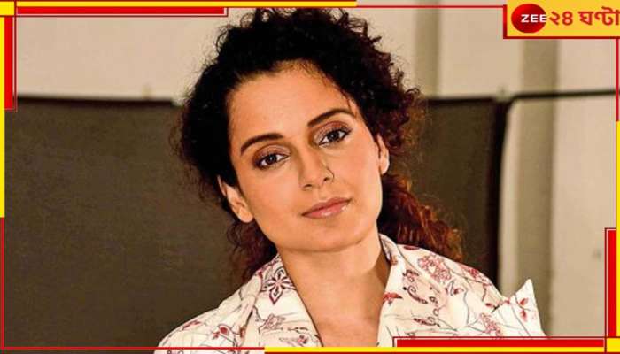 Kangana Ranaut: &#039;৯৯% বিবাহবিচ্ছেদের জন্য দায়ী পুরুষই!&#039;, বেঙ্গালুরুর ঘটনায় ফের বিতর্কিত কঙ্গনা