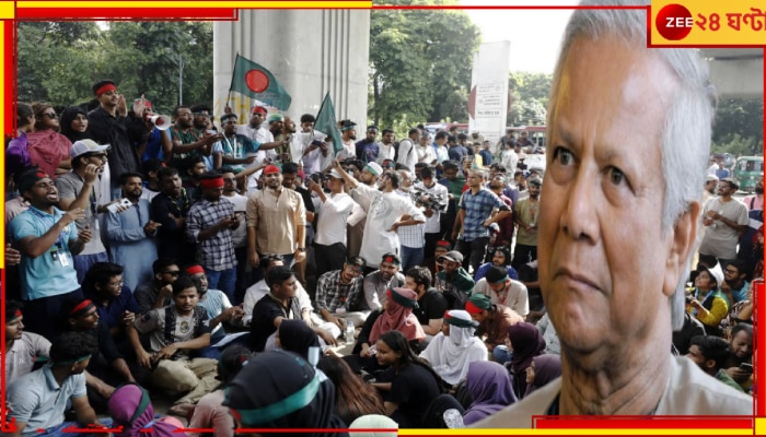 Bangladesh: &#039;সাংবাদিকদের জন্য খুবই বিপজ্জনক ইউনূসের বাংলাদেশ&#039;! এবার সতর্ক করল খোদ আন্তর্জাতিক...