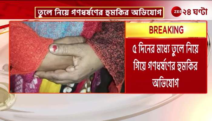 Threatening letter at the door of the house new fear in Habra