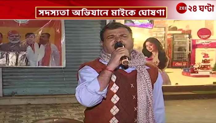 What did Locket Chatterjee say about BJPs membership campaign