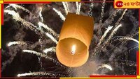 বছর শেষে দুঃখের খবর! ক্রিস্টমাস-থার্টি ফার্স্টে ব্যান আতসবাজি-ফানুস...