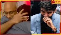 গুকেশ বিশ্বচ্যাম্পিয়ন, ছুটে এলেন রজনীকান্ত, জড়িয়ে অঝোরে কাঁদলেন...