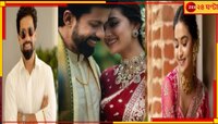 গোয়াতে বিয়ে সারলেন  কীর্তি সুরেশ, কেমন ছিল অভিনেত্রীর বিয়ের সজ্জা