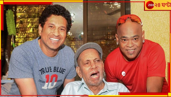 Vinod Kambli-Sachin Tendulkar: &#039;সাহায্য করেনি সচিন&#039;, দু&#039;বার হৃদজনিত অস্ত্রোপচারের খরচ দিলেন কে? বিস্ফোরক কাম্বলি 