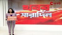 R G Kar Protest | জামিনের বিরোধিতায় মিছিল SUCI-এর, পথে প্রদেশ কংগ্রেসও, উত্তেজনা! | Zee 24 Ghanta