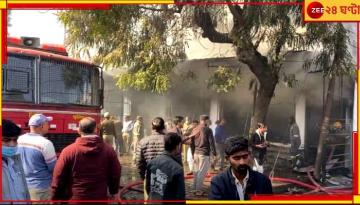 Kanpur: বীভত্‍স! ভয়ংকর অগ্নিকাণ্ড! পুড়ে ছাই আস্ত শোরুম... 