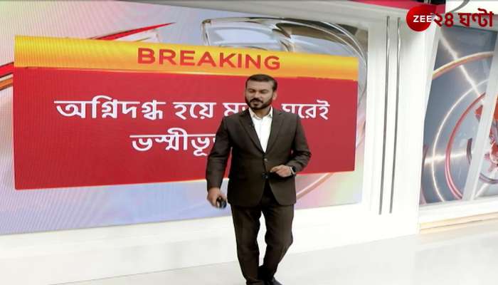 Death due to fire in leather complex