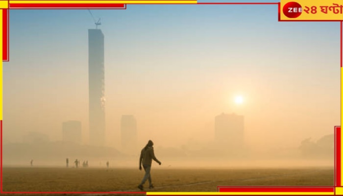 Weather Today: ৯ জেলায় শৈত্য প্রবাহ! বঙ্গোপসাগরে ফের নিম্নচাপ, শীতের দাপটের মাঝেই বৃষ্টির ভ্রুকুটি...