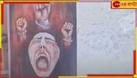 পদ্মপাড়ে নৈরাজ্য! বাংলাদেশের দলকে বাদ দিয়েই শুরু 'দেশবিদেশের নাট্যমেলা'...