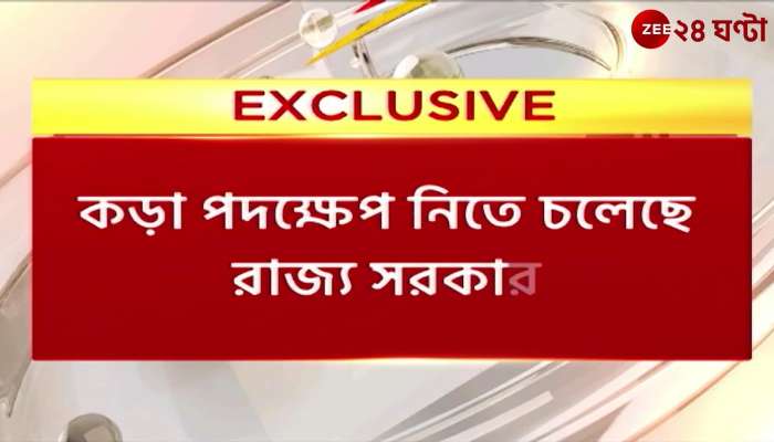 The state is going to take strict measures to prevent irregularities in Swasthya Sathi projects