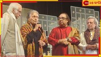 স্বর সম্রাট উত্‍সবের মঞ্চে নারী নির্যাতনের প্রতিবাদে সরব উস্তাদ আমজাদ আলি খান...
