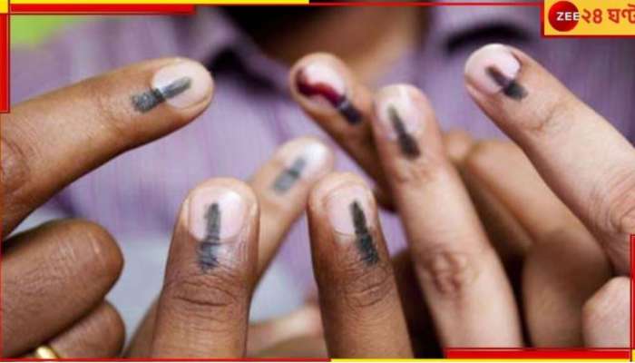 One Nation One Election: &#039;এক দেশ, এক ভোট&#039;, মঙ্গলেই সংসদে বিল পেশ!