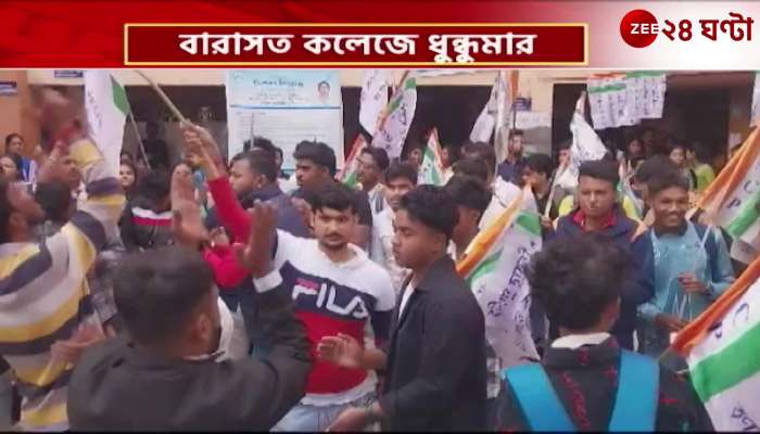SFI and TMCP grumble at Barasat College over bail in R G Kar case