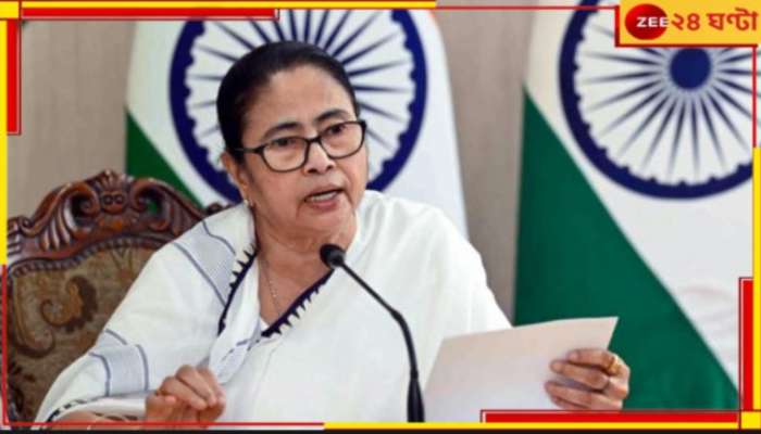 Mamata Banerjee: প্রথম কিস্তিতে ৬০ হাজার!  &#039;বাংলার বাড়ি&#039; প্রকল্পের সূচনা মুখ্যমন্ত্রীর...