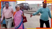ওষুধ কিনতে বেরিয়েছিলেন খোদ বিধায়কের মা, কিছু বুঝে ওঠার আগেই তাঁর হার নিয়ে উধাও ২ যু