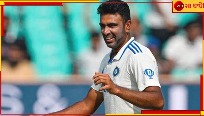 WATCH | Ravichandran Ashwin: &#039;খেলার জন্য জীবনে বহুকিছু পেয়েছি&#039;, অবসর ঘোষণা করে আবেগপ্রবণ অশ্বিন