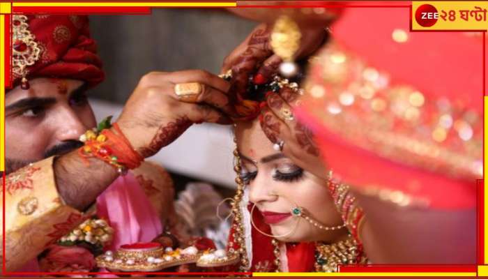 Marriage Horoscope 2025: মঙ্গল-বৃহস্পতি-শনিরও বিশেষ প্রভাব, ২০২৫-এ বিয়ে এই ৩ রাশির জাতকদের জন্য খুবই শুভ! 