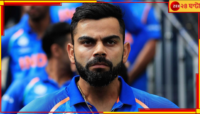 Virat Kohli: 'অবুঝ' বিরাট বিমানবন্দরে মেজাজ হারালেন, রাজার এ কেমন আচরণ! ছিঃ