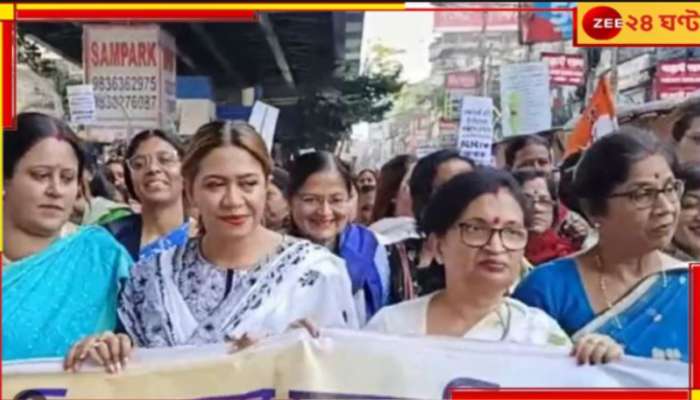   TMC| Aparajita Bill: কবে কার্যকর অপরাজিতা বিল?  নতুন বছরের শুরুতেই ফের পথে তৃণমূল মহিলা কংগ্রেস!