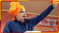 'লিভ-ইন সমাজকে ধ্বংস করবে'! সমলিঙ্গের বিয়ে নিয়ে বিস্ফোরক গড়করি...