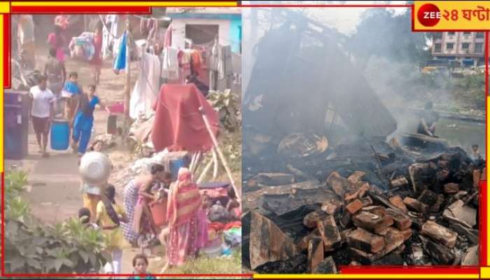 Tapsia Fire: কিছু বুঝে ওঠার আগেই পুড়ে ছাই সংসার! হাহাকার তপসিয়ারবাসীর...