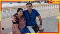 নাতিকে ফিরে পেতে 'সুপ্রিম' দ্বারে অতুলের মা, ৩ রাজ্য তোলপাড়ের নির্দেশ...