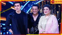বাবার নাম ভাঙিয়ে নায়ক হতে চাননি, একাধিক অডিশনে ব্যর্থ! এবার বলিউডে গোবিন্দাপুত্র...