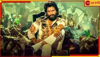 এবার পুষ্পা কাঁপাবে ওটিটি! নির্মাতারা দিলেন বড় আপডেট, কবে কোথায় দেখতে পাবেন?
