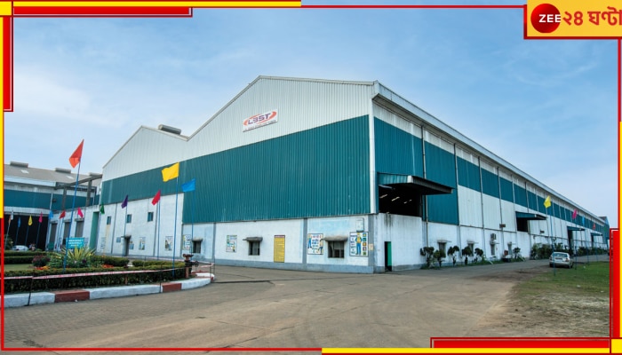 Indian Industrial News: জার্মান জায়ান্টের সঙ্গে জুড়ল কলকাতার সংস্থা, ১০০০ কোটির টার্গেটে এবার হবে বিশাল... Indian Industrial News: জার্মান জায়ান্টের সঙ্গে জুড়ল কলকাতার সংস্থা, ১০০০ কোটির টার্গেটে এবার হবে বিশাল...
