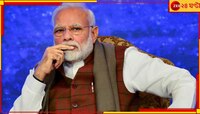 মোদীর সামনে বড় চ্যালেঞ্জ! গত আড়াই মাস ধরে ক্রমাগত কমছে দেশের বৈদেশিক মুদ্রা ভাণ্ড