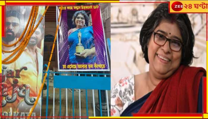 Manasi-Khadaan: 'নিশ্চয়ই নাচবেন।পছন্দের হিরোর ছবি বলে কথা!', ক্ষুব্ধ মানসী বললেন... 